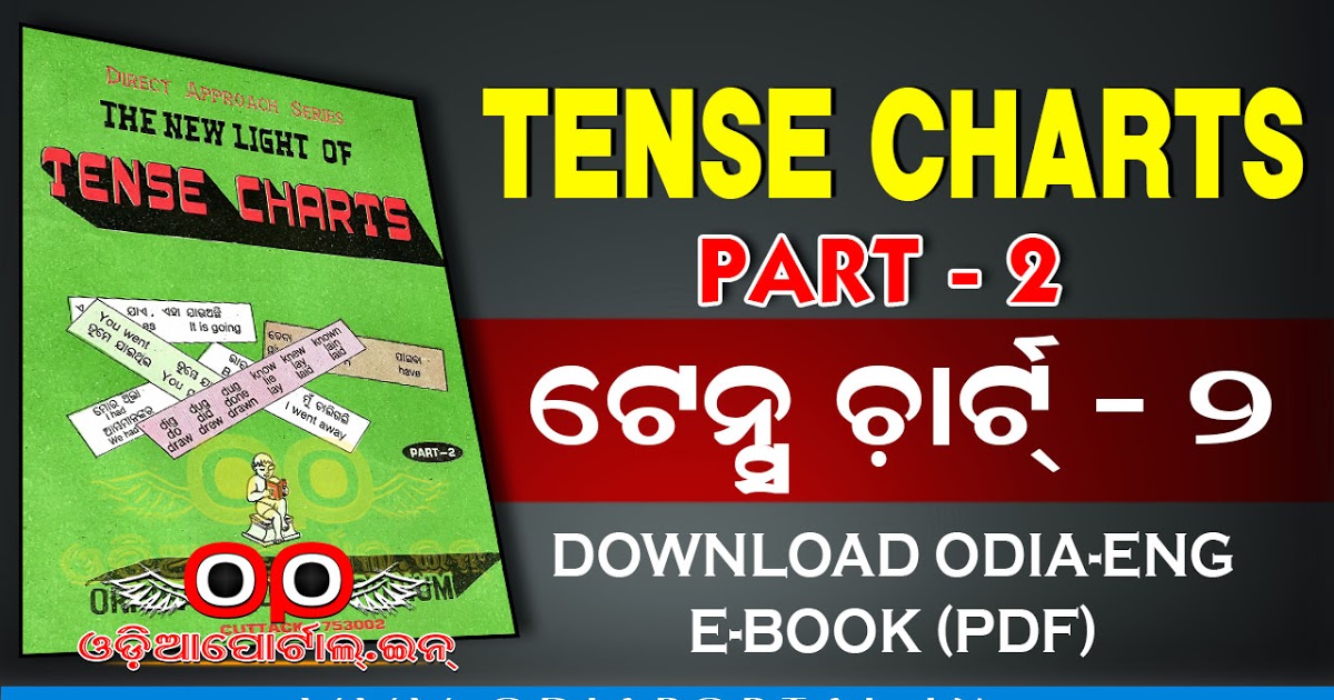 oriya grammar book pdf free download